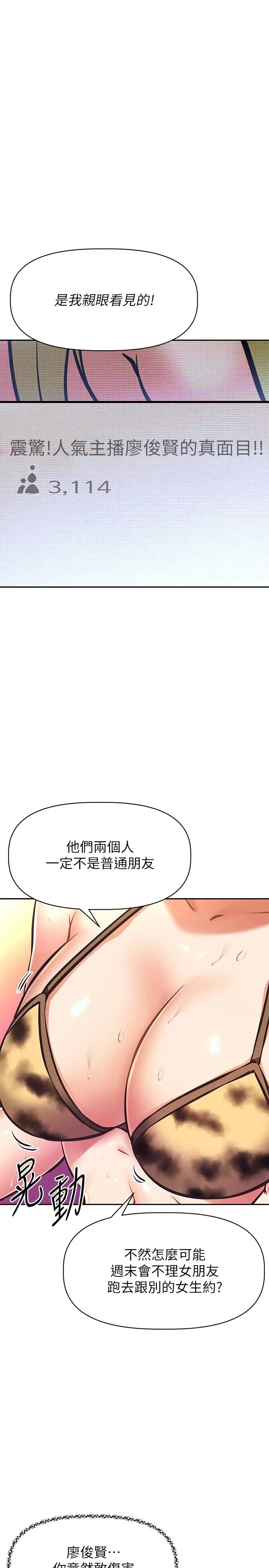 [韩国漫画] 阿姨不可以坏坏 剧情,熟女人妻,巨乳大奶#[41P]-1