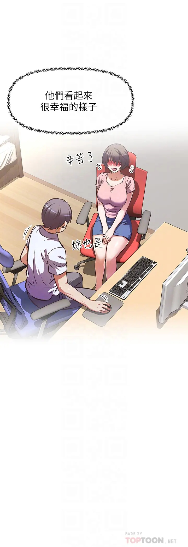 [韩国漫画] 阿姨不可以坏坏 剧情,熟女人妻,巨乳大奶#[41P]-10