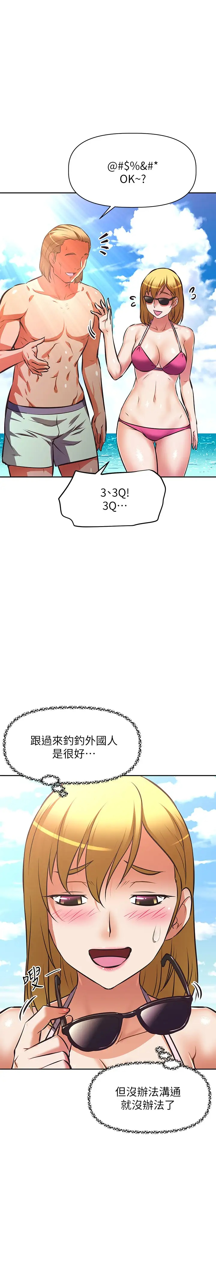[韩国漫画] 阿姨不可以坏坏 剧情,熟女人妻,巨乳大奶#[41P]-15