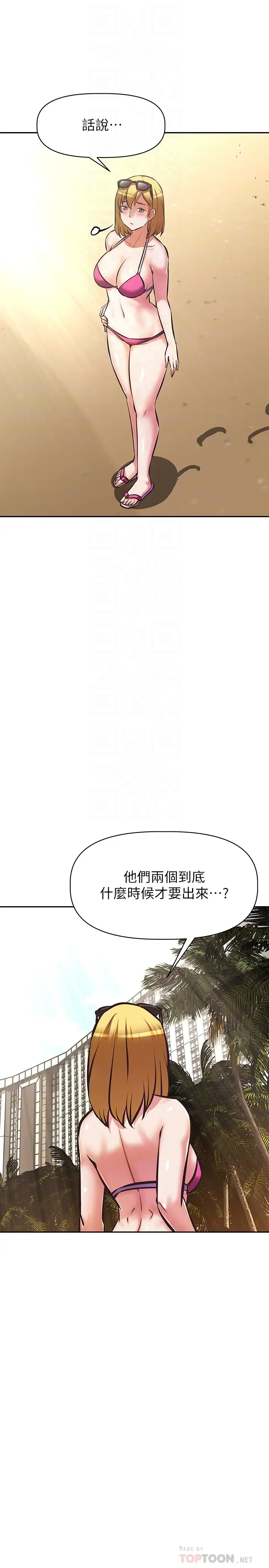 [韩国漫画] 阿姨不可以坏坏 剧情,熟女人妻,巨乳大奶#[41P]-16