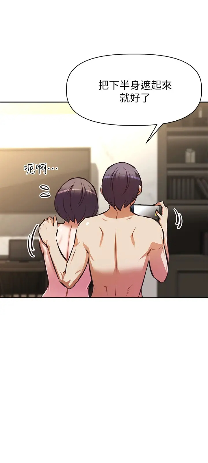 [韩国漫画] 阿姨不可以坏坏 剧情,熟女人妻,巨乳大奶#[41P]-26