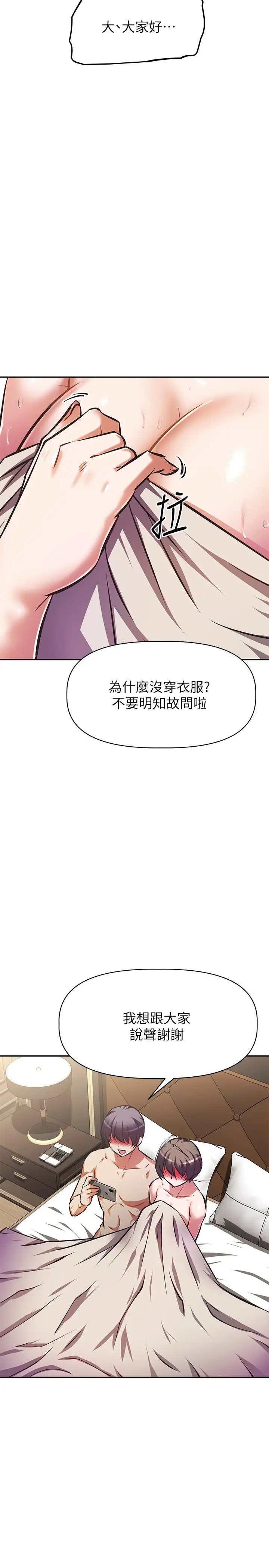 [韩国漫画] 阿姨不可以坏坏 剧情,熟女人妻,巨乳大奶#[41P]-28