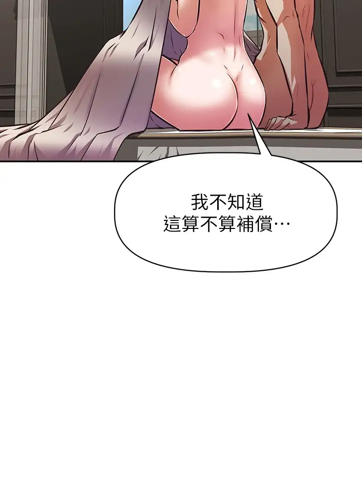 [韩国漫画] 阿姨不可以坏坏 剧情,熟女人妻,巨乳大奶#[41P]-35