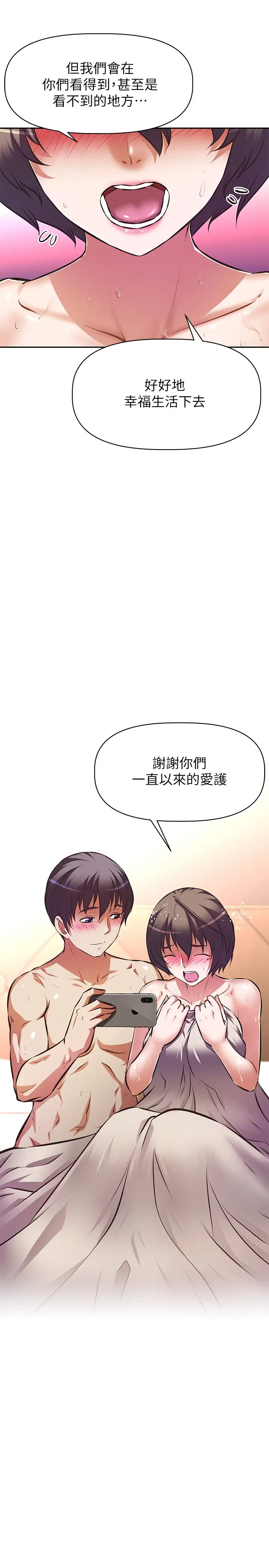 [韩国漫画] 阿姨不可以坏坏 剧情,熟女人妻,巨乳大奶#[41P]-36