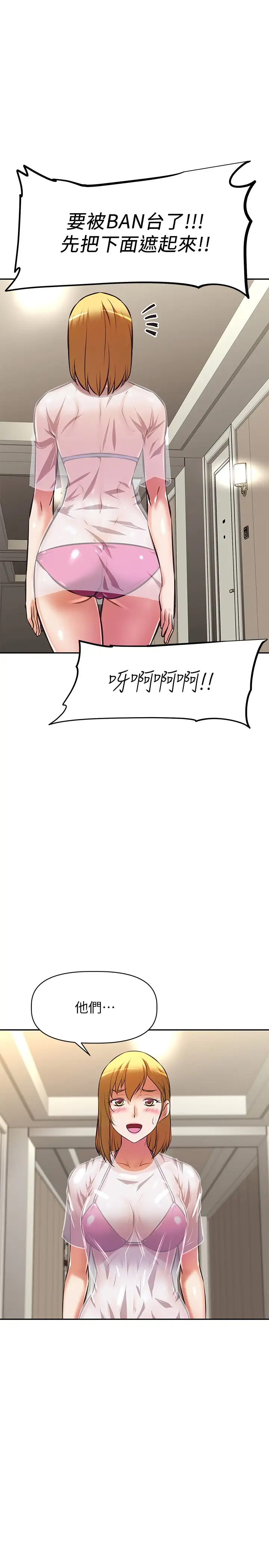 [韩国漫画] 阿姨不可以坏坏 剧情,熟女人妻,巨乳大奶#[41P]-39