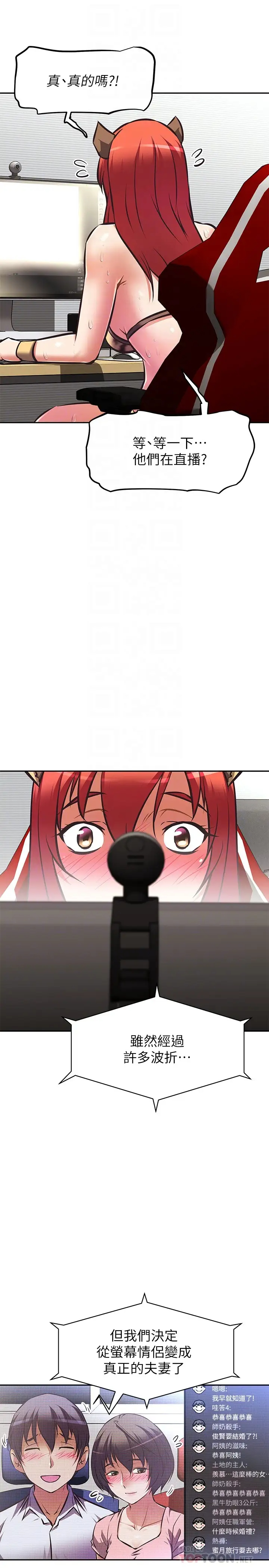 [韩国漫画] 阿姨不可以坏坏 剧情,熟女人妻,巨乳大奶#[41P]-4