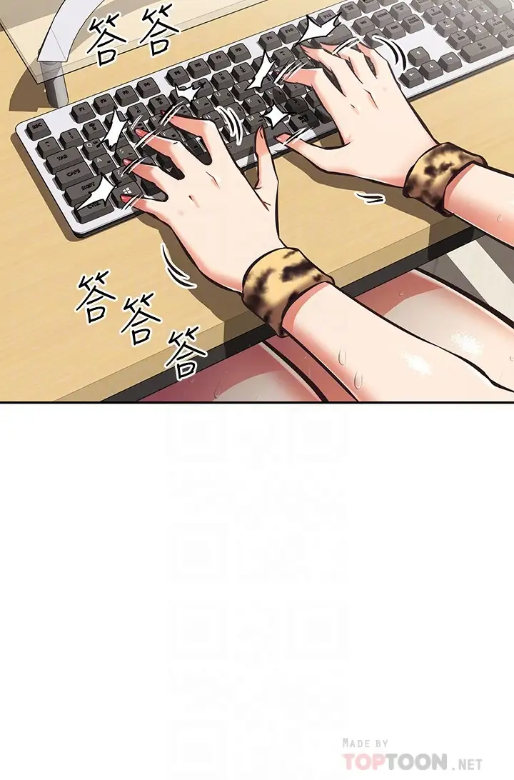 [韩国漫画] 阿姨不可以坏坏 剧情,熟女人妻,巨乳大奶#[41P]-6