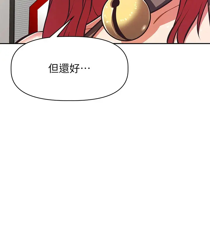 [韩国漫画] 阿姨不可以坏坏 剧情,熟女人妻,巨乳大奶#[41P]-9