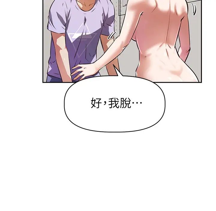 [韩国漫画] 阿姨不可以坏坏 剧情,熟女人妻,巨乳大奶#[35P]-17