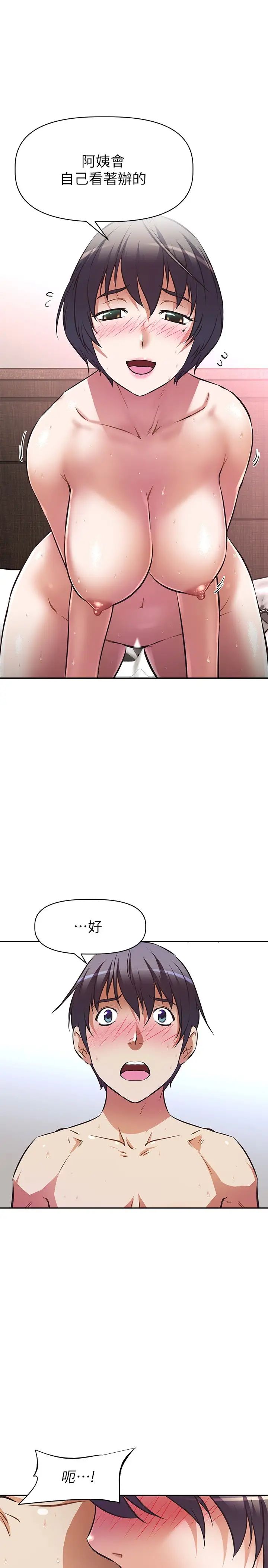 [韩国漫画] 阿姨不可以坏坏 剧情,熟女人妻,巨乳大奶#[35P]-22