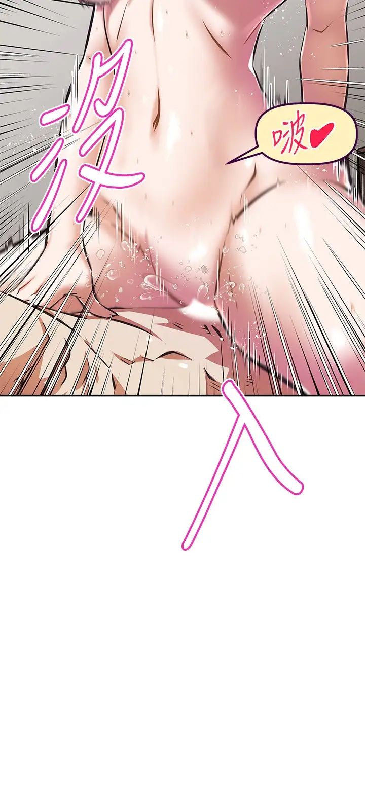 [韩国漫画] 阿姨不可以坏坏 剧情,熟女人妻,巨乳大奶#[35P]-32