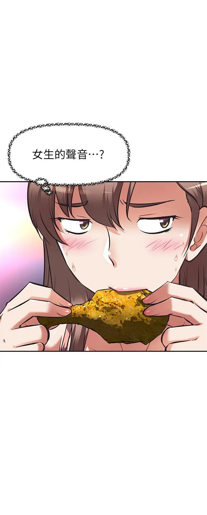 [韩国漫画] 阿姨不可以坏坏 剧情,熟女人妻,巨乳大奶#[35P]-34