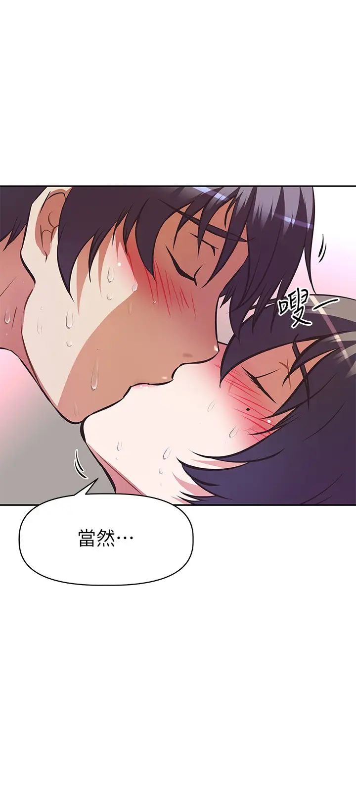 [韩国漫画] 阿姨不可以坏坏 剧情,熟女人妻,巨乳大奶#[33P]-24