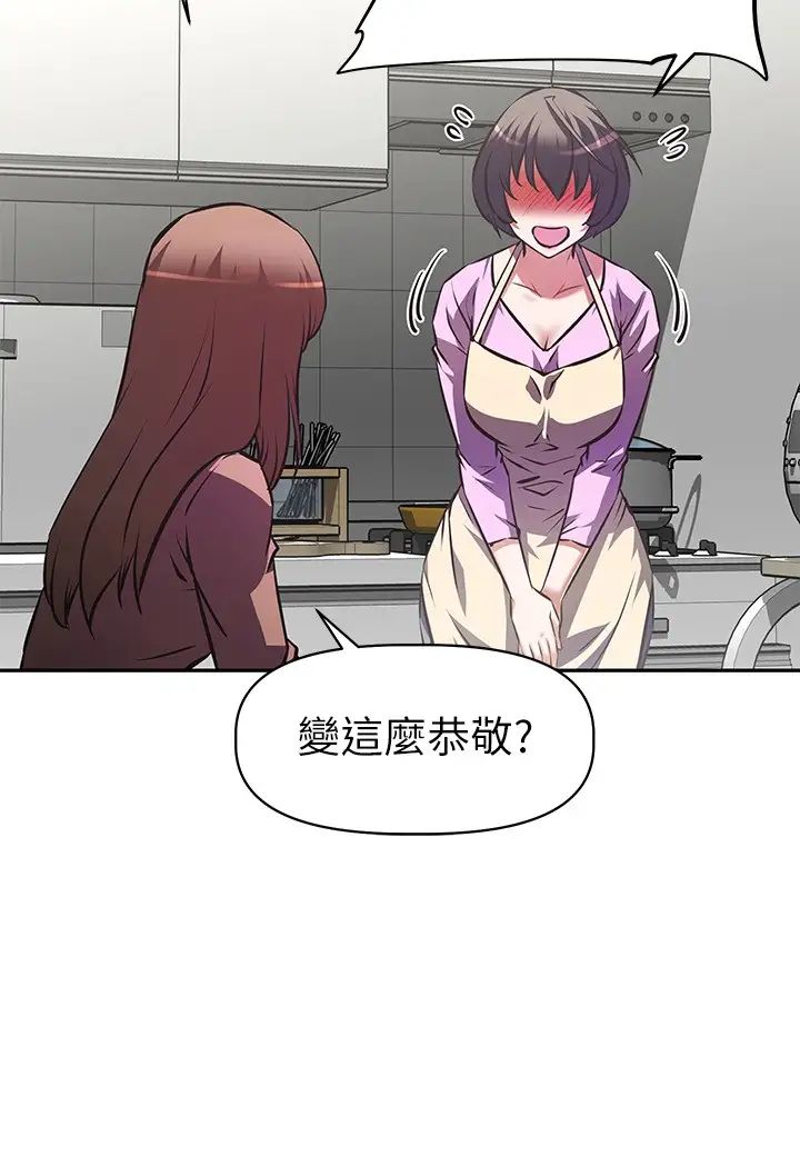 [韩国漫画] 阿姨不可以坏坏 剧情,熟女人妻,巨乳大奶#[35P]-12