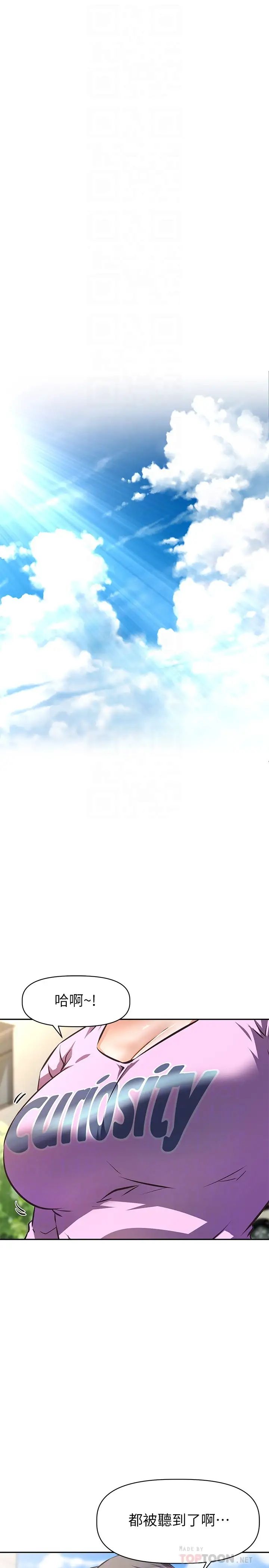 [韩国漫画] 阿姨不可以坏坏 剧情,熟女人妻,巨乳大奶#[35P]-13