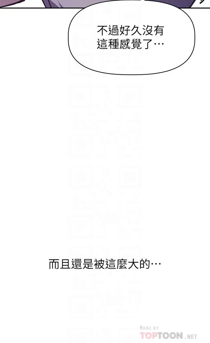 [韩国漫画] 阿姨不可以坏坏 剧情,熟女人妻,巨乳大奶#[35P]-15