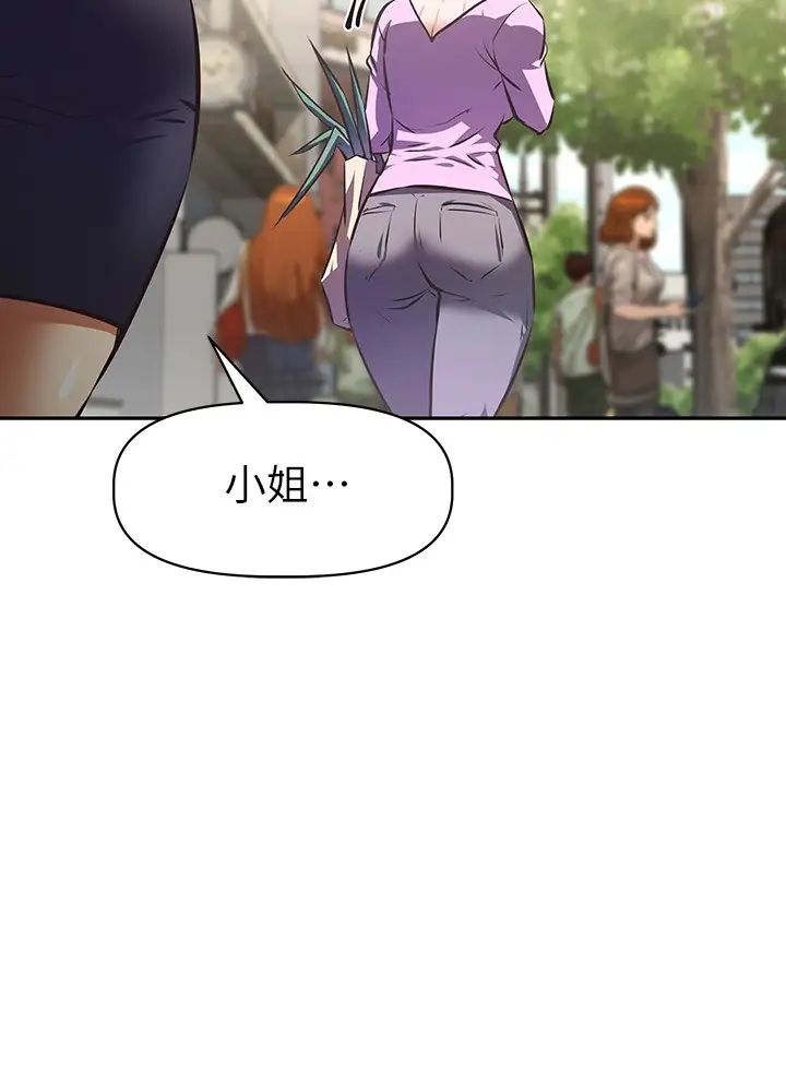 [韩国漫画] 阿姨不可以坏坏 剧情,熟女人妻,巨乳大奶#[35P]-18