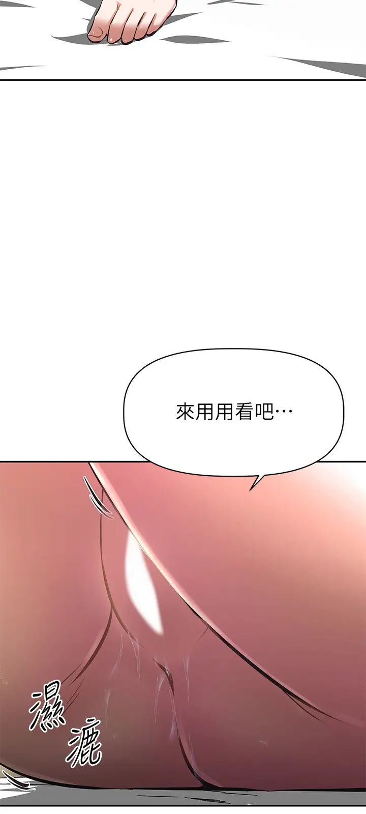 [韩国漫画] 阿姨不可以坏坏 剧情,熟女人妻,巨乳大奶#[35P]-23