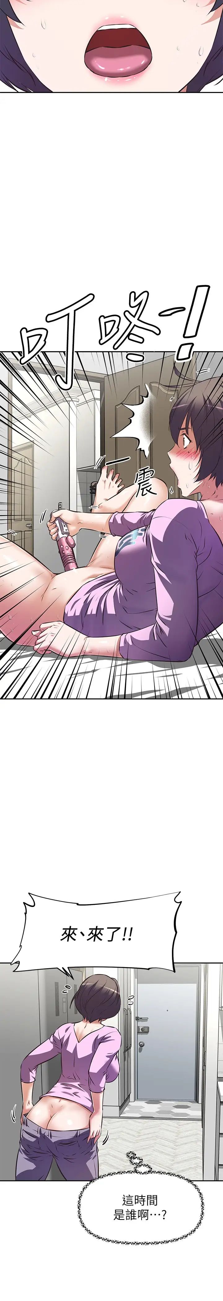 [韩国漫画] 阿姨不可以坏坏 剧情,熟女人妻,巨乳大奶#[35P]-28