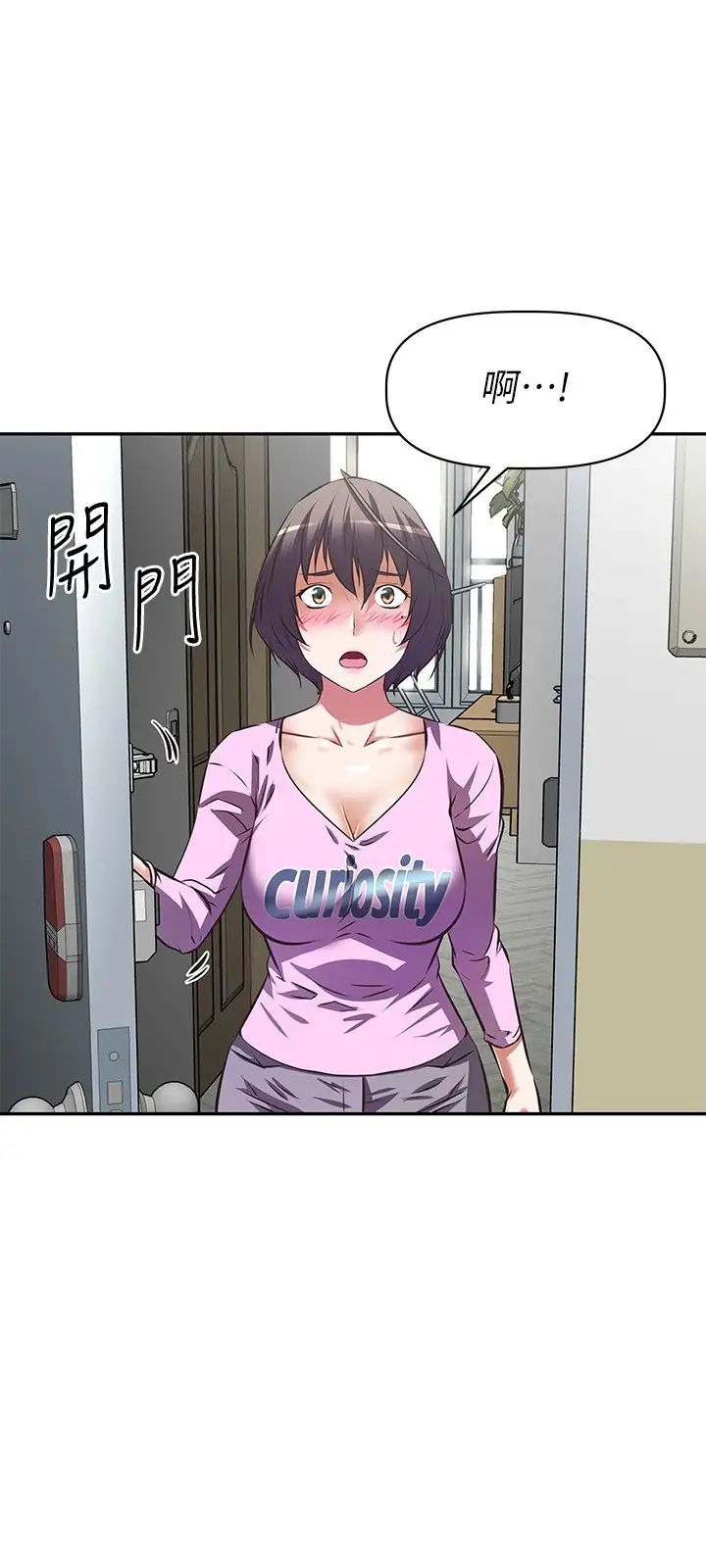 [韩国漫画] 阿姨不可以坏坏 剧情,熟女人妻,巨乳大奶#[35P]-29