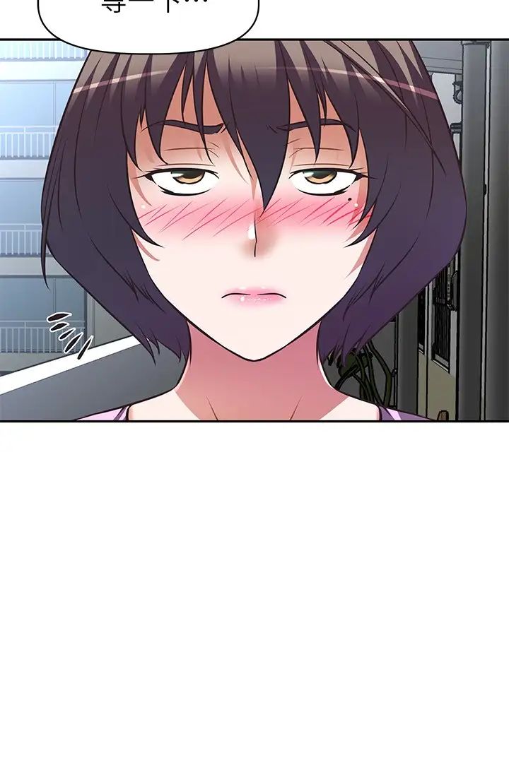 [韩国漫画] 阿姨不可以坏坏 剧情,熟女人妻,巨乳大奶#[35P]-32