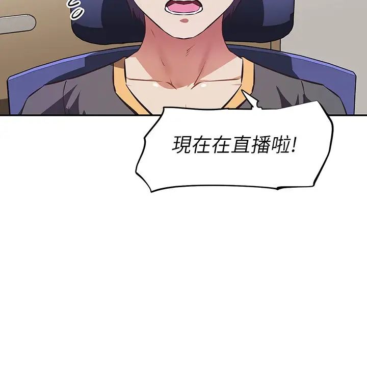 [韩国漫画] 阿姨不可以坏坏 剧情,熟女人妻,巨乳大奶#[36P]-25