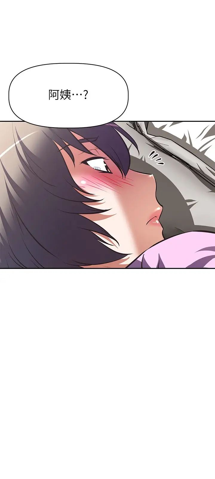 [韩国漫画] 阿姨不可以坏坏 剧情,熟女人妻,巨乳大奶#[36P]-30