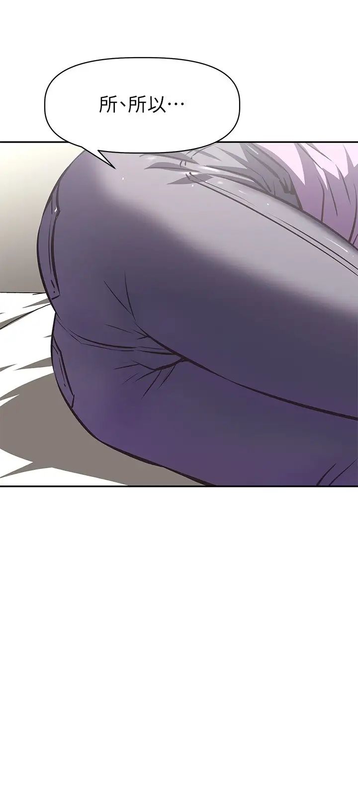 [韩国漫画] 阿姨不可以坏坏 剧情,熟女人妻,巨乳大奶#[36P]-33