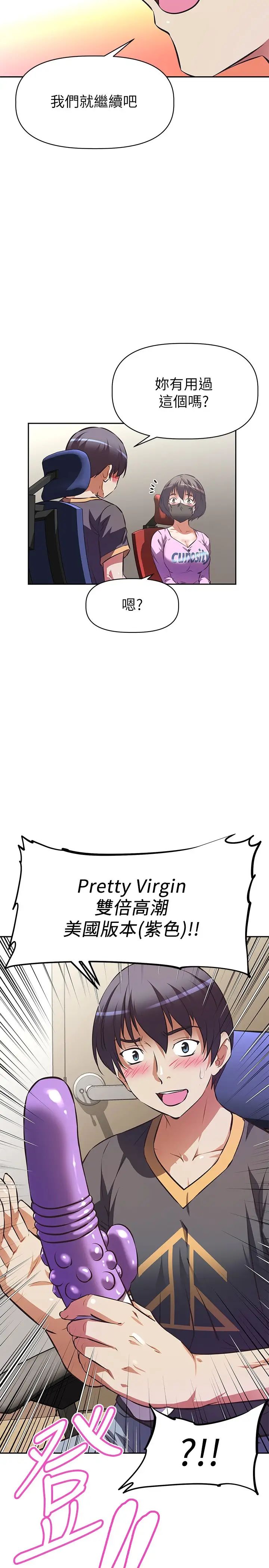 [韩国漫画] 阿姨不可以坏坏 剧情,熟女人妻,巨乳大奶#[36P]-5