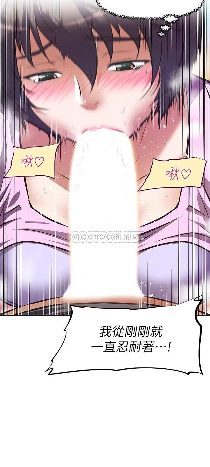 [韩国漫画] 阿姨不可以坏坏 剧情,熟女人妻,巨乳大奶#[36P]-21