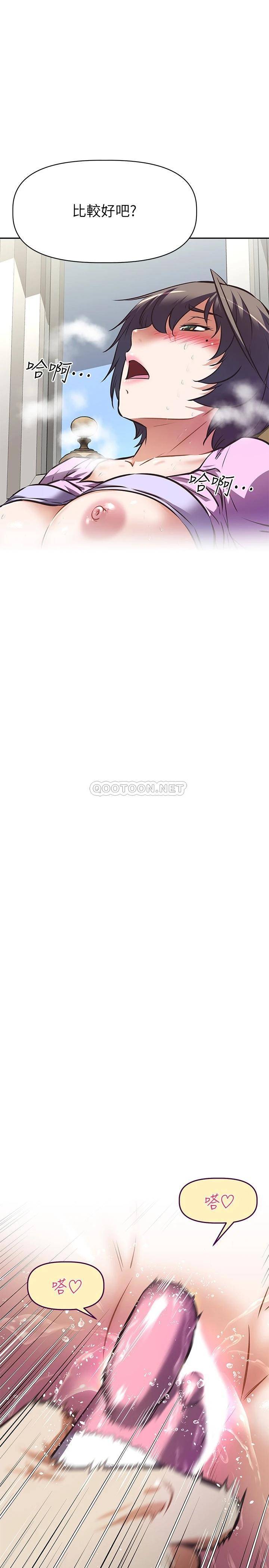 [韩国漫画] 阿姨不可以坏坏 剧情,熟女人妻,巨乳大奶#[36P]-23