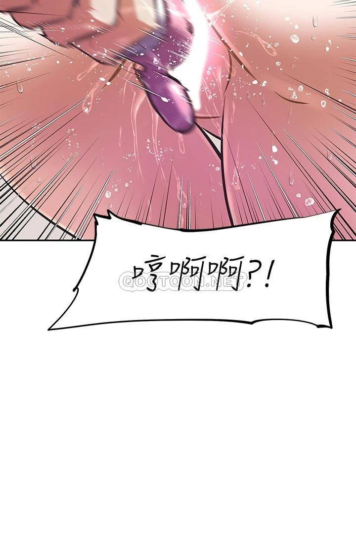 [韩国漫画] 阿姨不可以坏坏 剧情,熟女人妻,巨乳大奶#[36P]-27