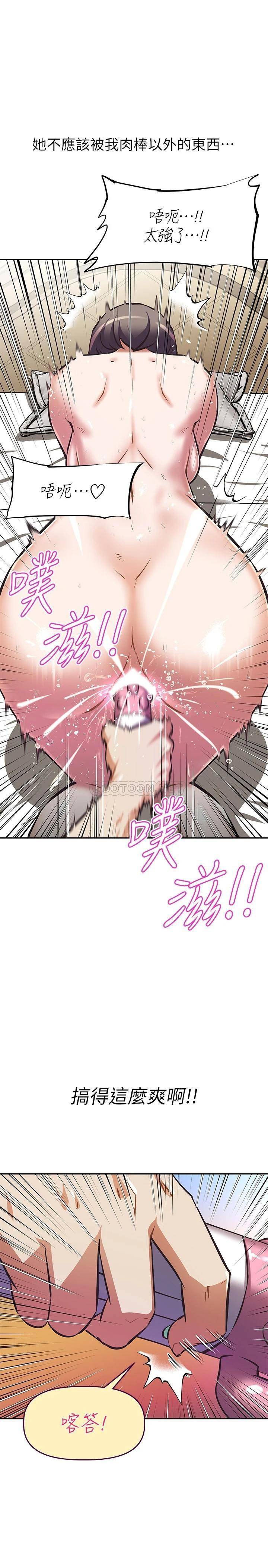 [韩国漫画] 阿姨不可以坏坏 剧情,熟女人妻,巨乳大奶#[36P]-28