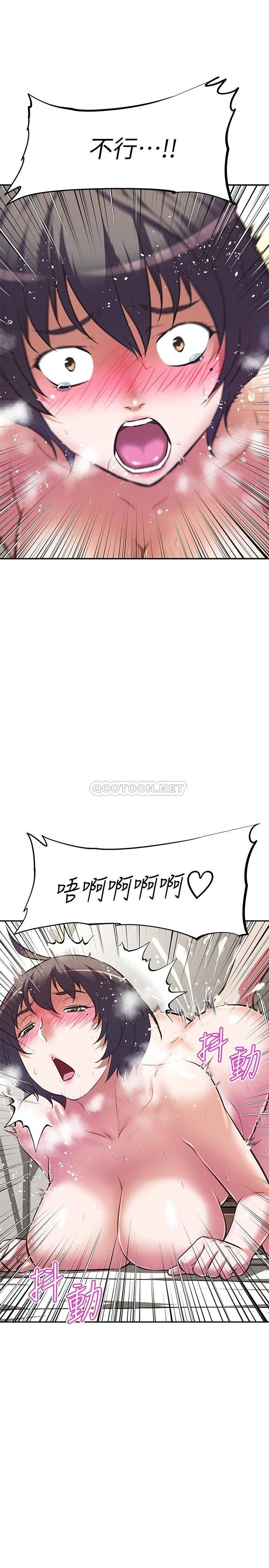 [韩国漫画] 阿姨不可以坏坏 剧情,熟女人妻,巨乳大奶#[36P]-29