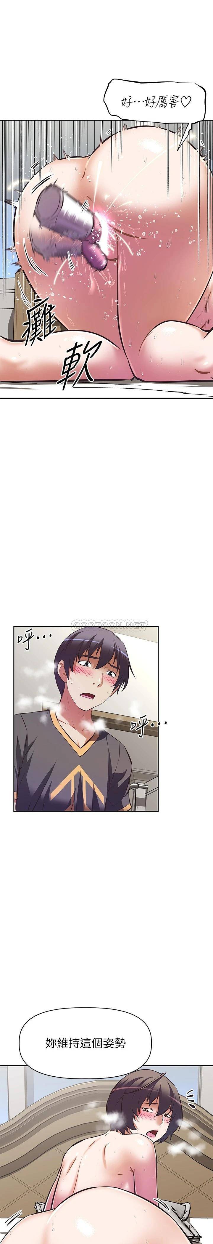 [韩国漫画] 阿姨不可以坏坏 剧情,熟女人妻,巨乳大奶#[36P]-31