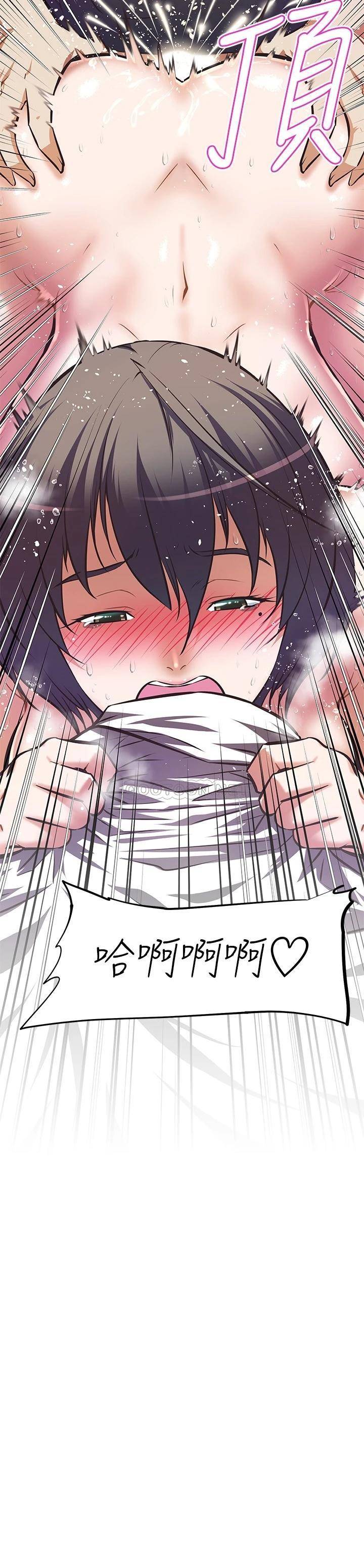 [韩国漫画] 阿姨不可以坏坏 剧情,熟女人妻,巨乳大奶#[36P]-35