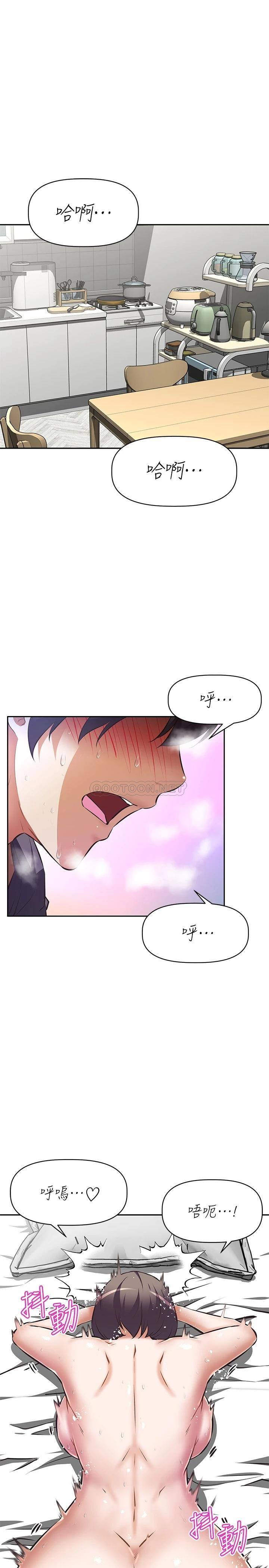 [韩国漫画] 阿姨不可以坏坏 剧情,熟女人妻,巨乳大奶#[32P]-1