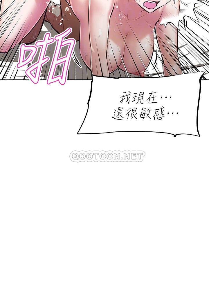 [韩国漫画] 阿姨不可以坏坏 剧情,熟女人妻,巨乳大奶#[32P]-12