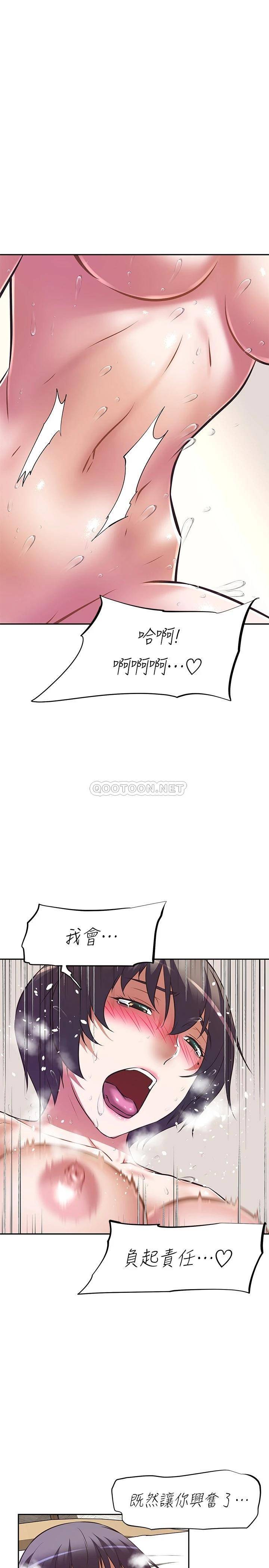 [韩国漫画] 阿姨不可以坏坏 剧情,熟女人妻,巨乳大奶#[32P]-19