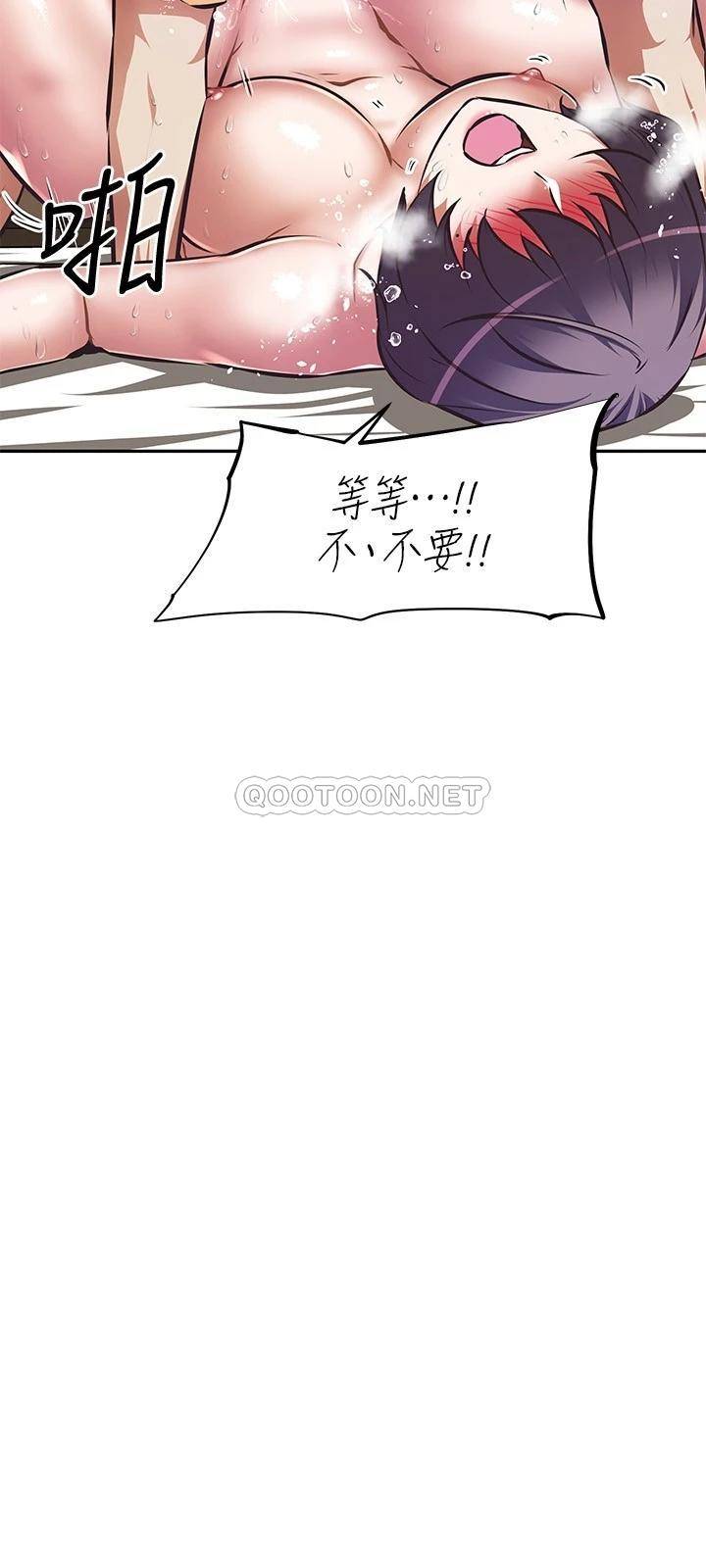 [韩国漫画] 阿姨不可以坏坏 剧情,熟女人妻,巨乳大奶#[32P]-24