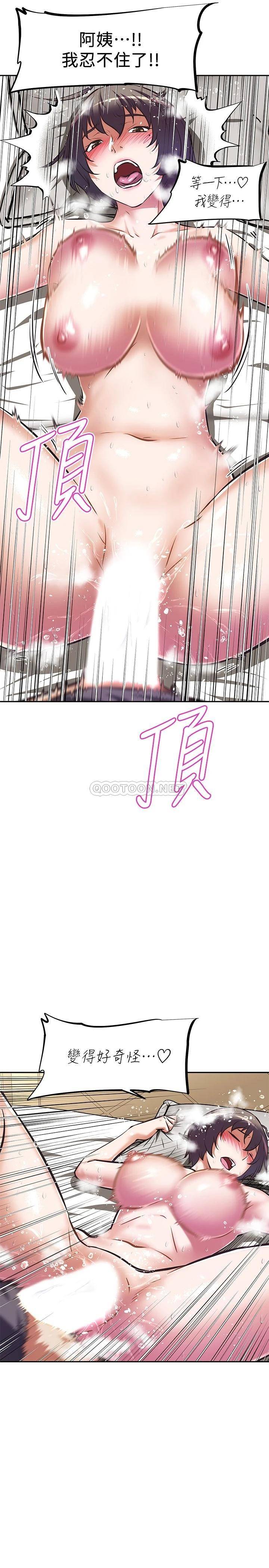 [韩国漫画] 阿姨不可以坏坏 剧情,熟女人妻,巨乳大奶#[32P]-25