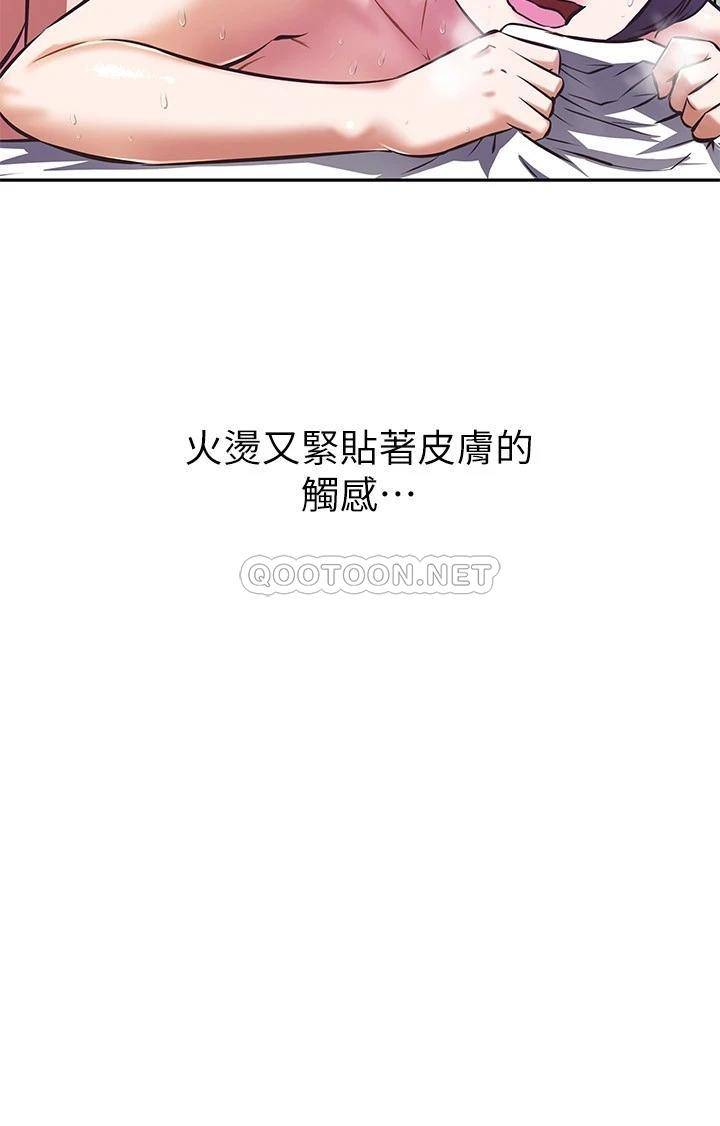 [韩国漫画] 阿姨不可以坏坏 剧情,熟女人妻,巨乳大奶#[32P]-3