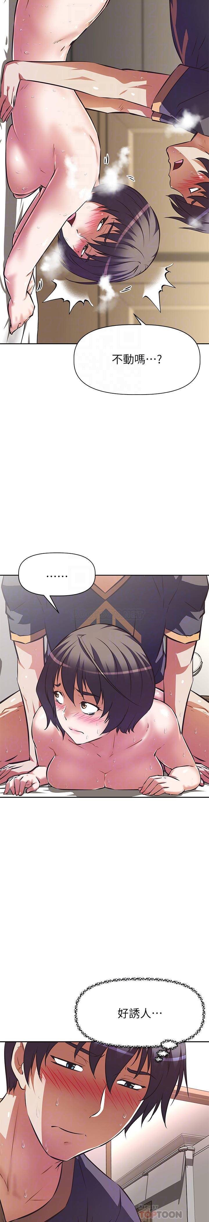 [韩国漫画] 阿姨不可以坏坏 剧情,熟女人妻,巨乳大奶#[32P]-8