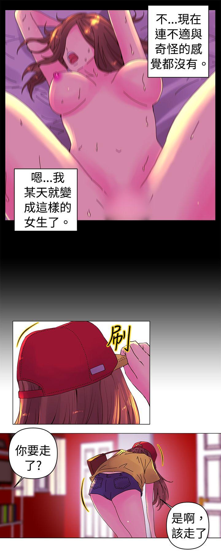 [韩国漫画] Commission 爱情,巨乳大奶#[14P]-6