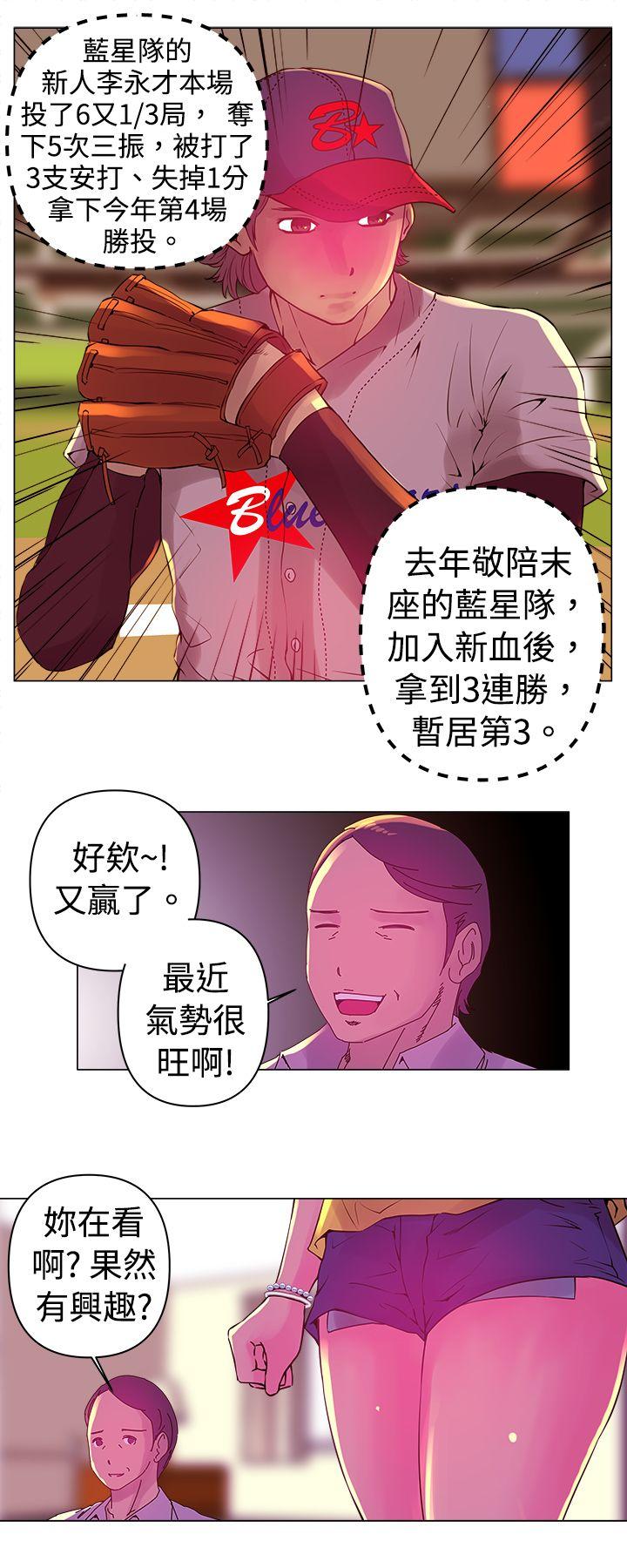 [韩国漫画] Commission 爱情,巨乳大奶#[14P]-9