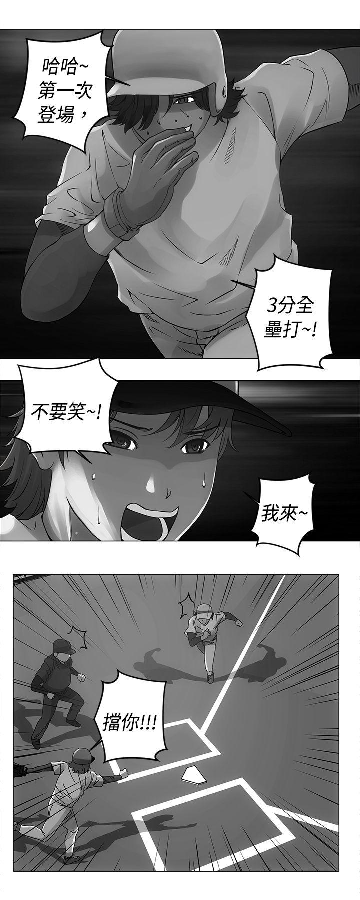 [韩国漫画] Commission 爱情,巨乳大奶#[15P]-1