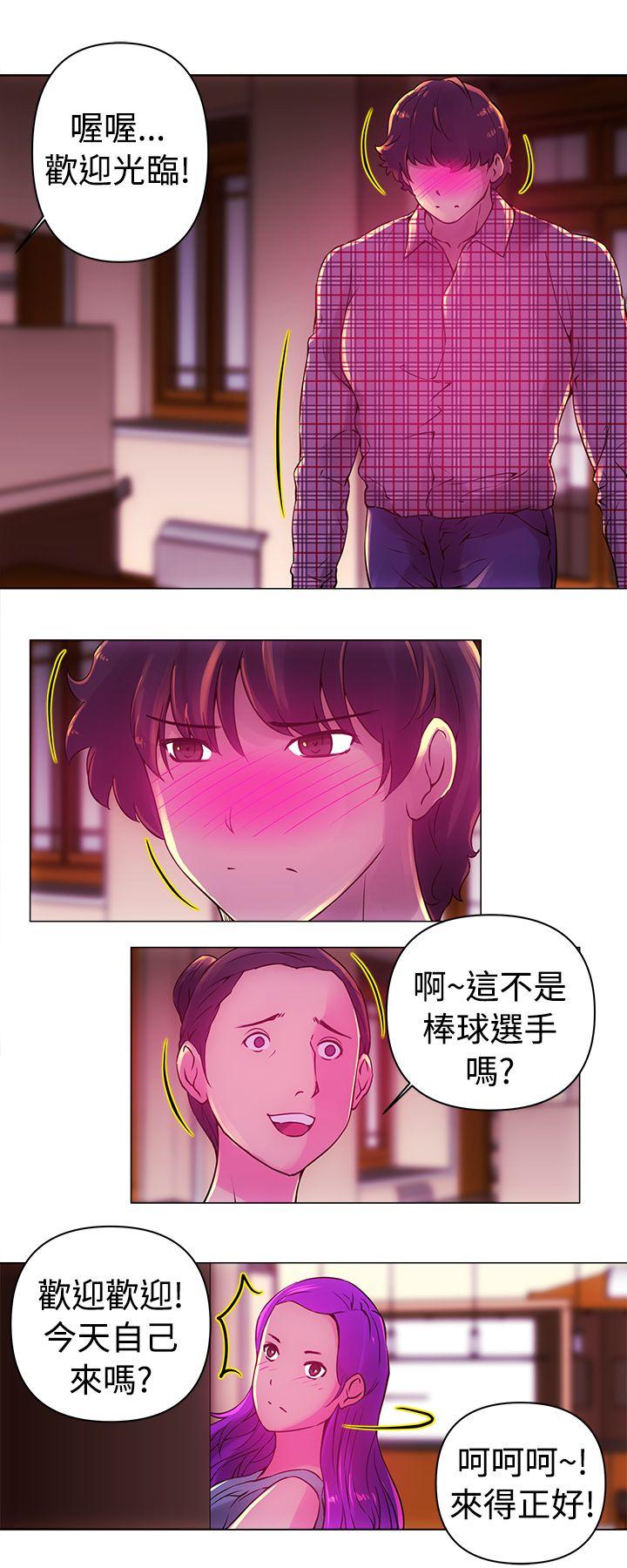 [韩国漫画] Commission 爱情,巨乳大奶#[15P]-10