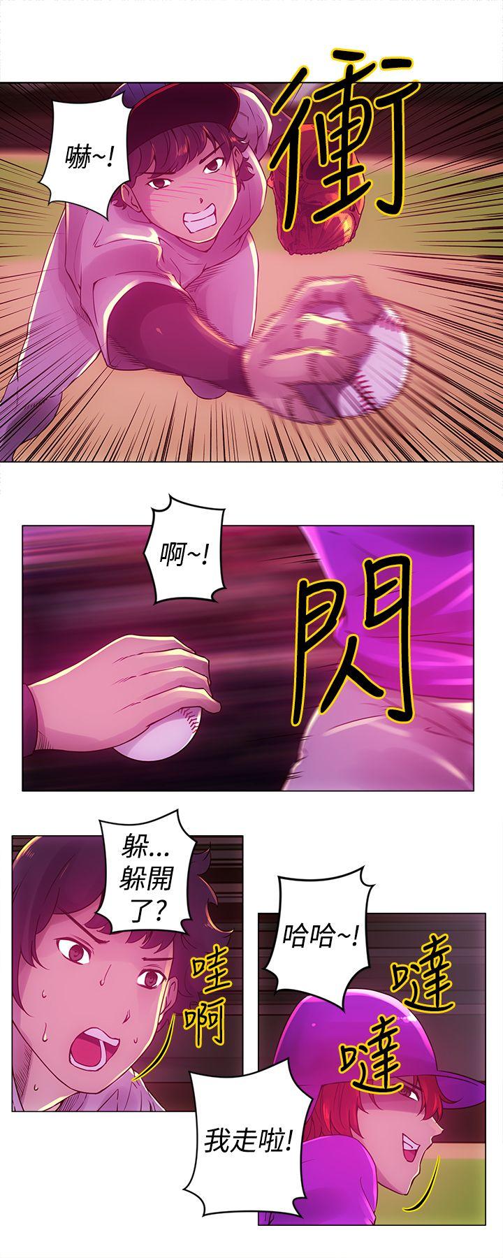 [韩国漫画] Commission 爱情,巨乳大奶#[15P]-2