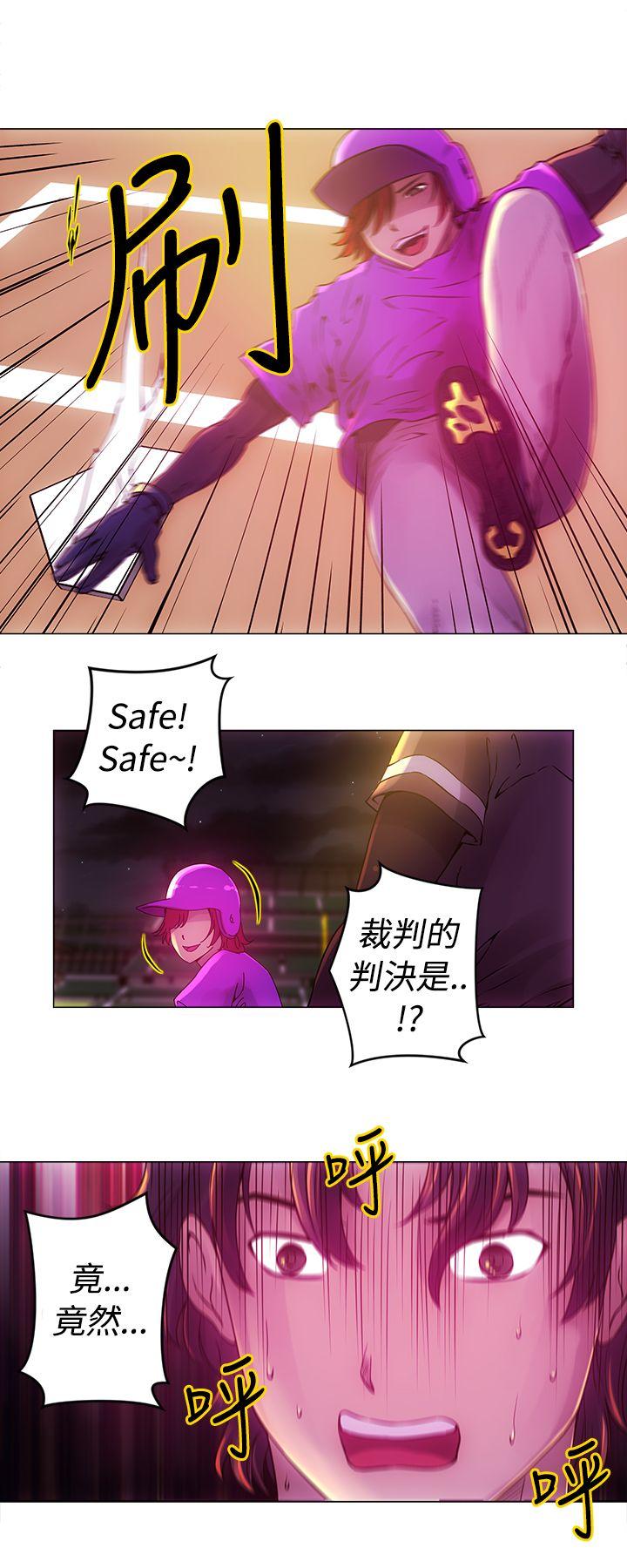 [韩国漫画] Commission 爱情,巨乳大奶#[15P]-3