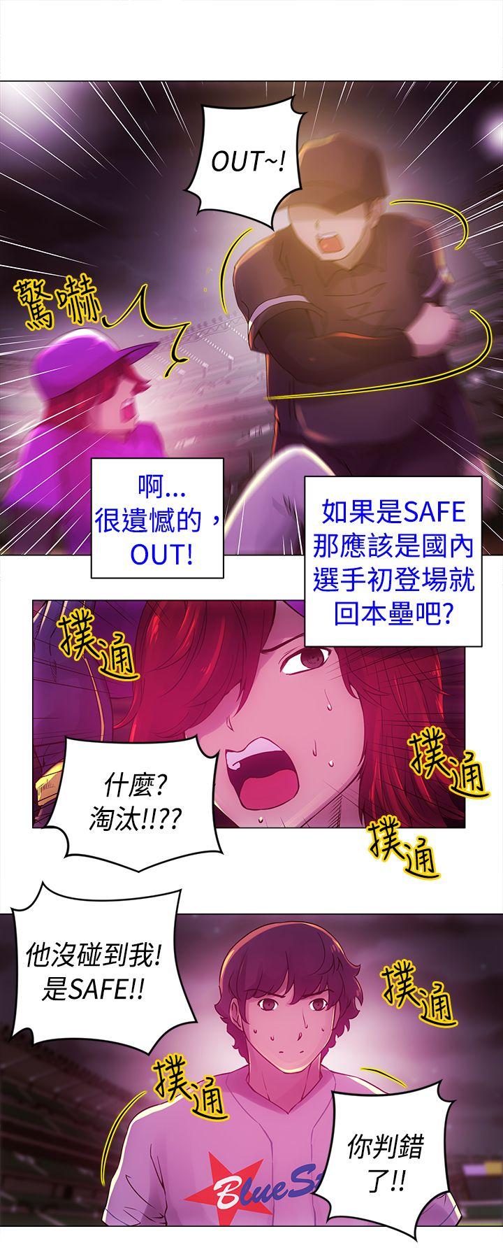 [韩国漫画] Commission 爱情,巨乳大奶#[15P]-4